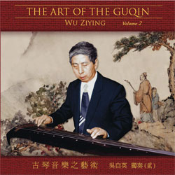 THE ART OF THE GUQIN - WU ZIYING volume2