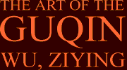 THE ART OF THE GUQIN - WU ZIYING